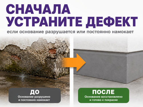 Краска резиновая SUPER DECOR, мох ral 6005, 1 кг фото 4