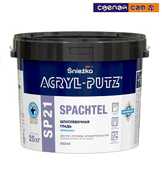 Шпатлёвка Acryl-Putz SP21 Sniezka финишная 4 кг