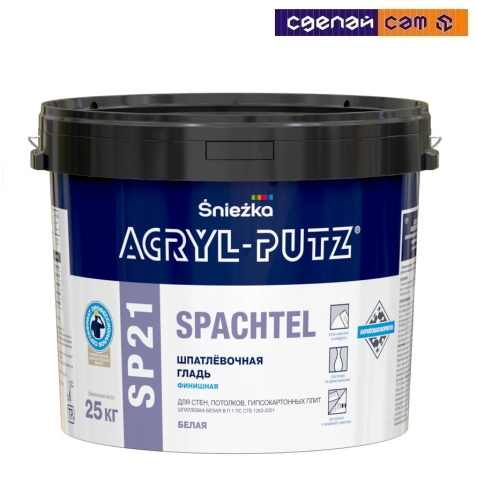 Шпатлёвка Acryl-Putz SP21 Sniezka финишная 4 кг