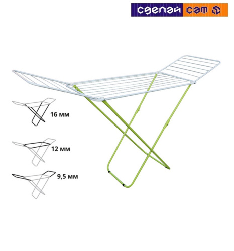 Сушилка для белья напольная, 18м, бело-зеленая, PERFECTO LINEA