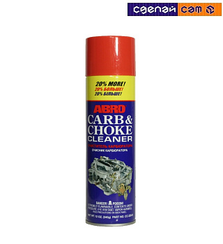 ABRO Очиститель карбюратора 340г ,ABM-CC-110