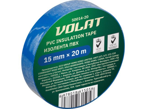 Изолента ПВХ 15ммх20м синяя ВОЛАТ, арт.50014-20