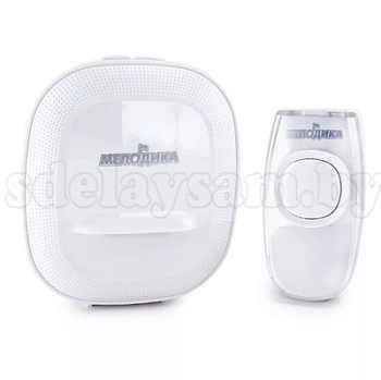 Звонок на батарейках МЕЛОДИКА С250v.2 белый беспроводной 36 мелодий, 4 уровня громкости, влагозащ. кнопка
