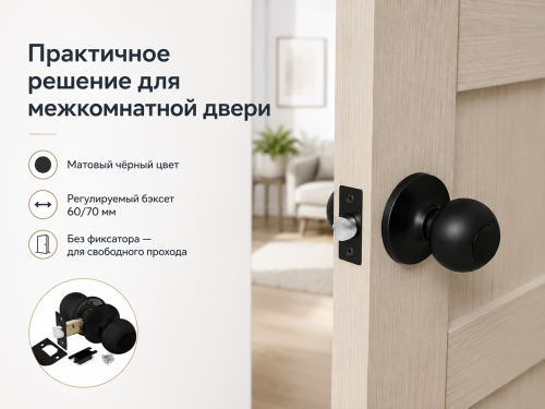Ручка-защёлка AJAX DK682 BL-PS (6082 BL-P), без фиксатора, чёрная