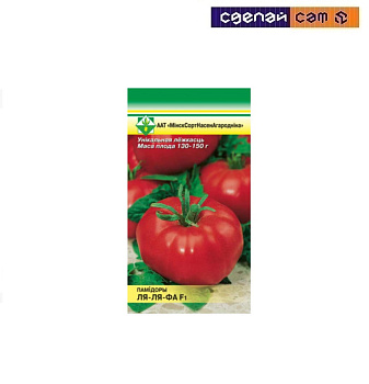 Помидоры Ля-ля-фа F1