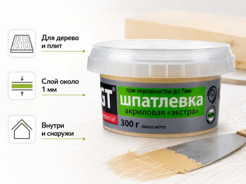 Шпатлёвка акриловая VGT «Экстра» по дереву, дуб, 0,3 кг фото 3