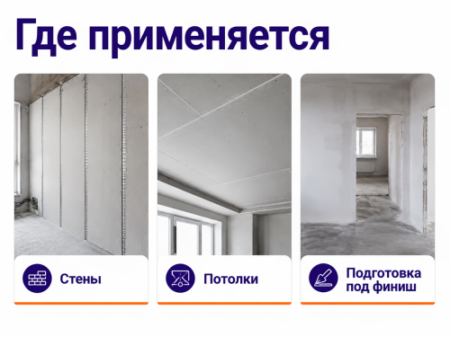LIHTAR маяк штукатурный оцинкованный, 6×3000 мм фото 3