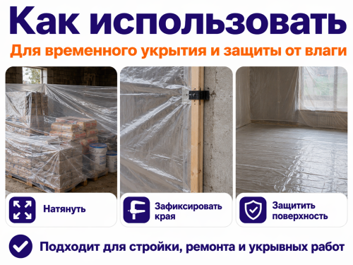 LIHTAR плёнка армированная LITAR 140, 2×10 м фото 4
