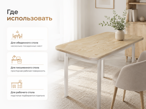 Столешница овальная из хвойной древесины, сорт AB, 1800×800×28 мм
