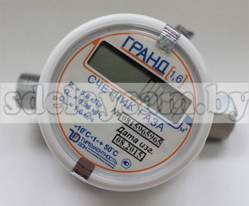 Счетчик газа "Гранд 1.6"