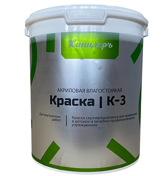 Краска КанцлерЪ К-3 акриловая влагостойкая 10 л
