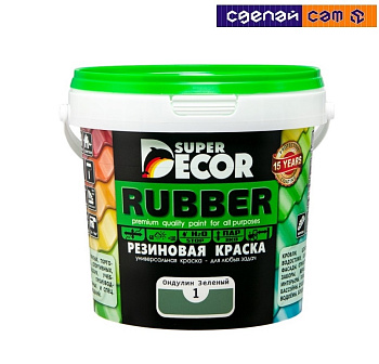 Резиновая краска №01 Ондулин зеленый 3 кг SUPER DECOR 