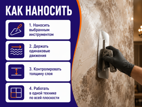 Декоративная штукатурка VGT Gallery «Венецианская», белая база, 16 кг фото 4