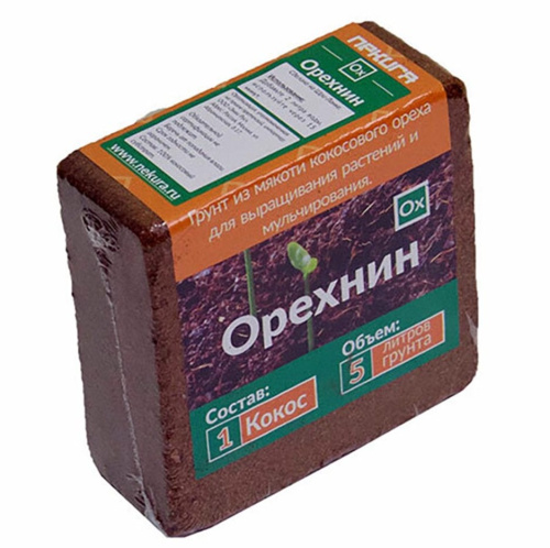 Универсальный грунт из мякоти кокосового ореха ОРЕХНИН-1