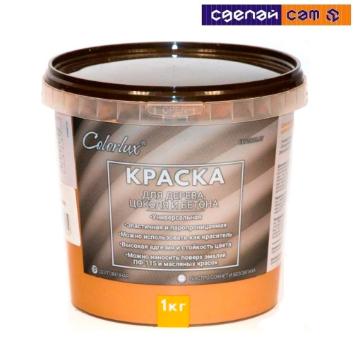 Краска Colorlux для дерева, цоколя и бетона (капучинно) 2,5 кг