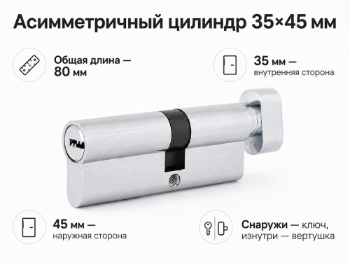 Цилиндровый механизм Palladium ZN 100 (50×50) C ET SN, ключ-ключ