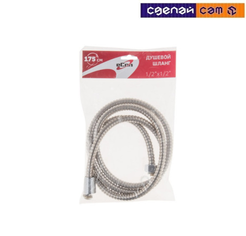 Душевой шланг1/2"х1/2" 175см E-003 eCON, арт.E-003