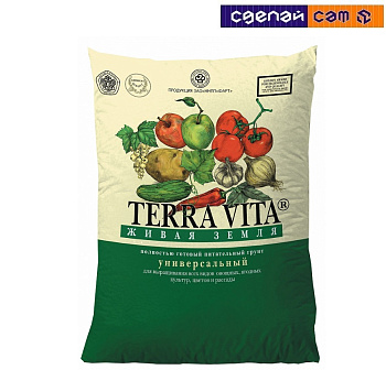 Живая земля универсальная готовый почвогрунт 25л.