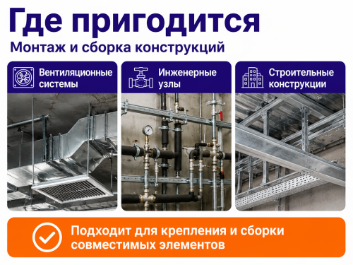 STARFIX пластина с гайкой M8, 30×80 мм, SM-87668-1 фото 3