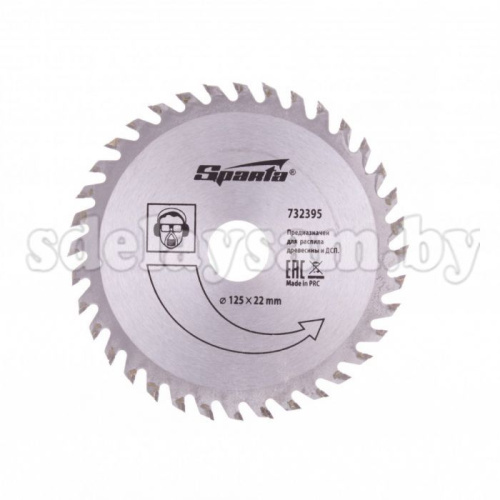 Пильный диск по дереву, 125 х 22мм, 36 зубьев// SPARTA 