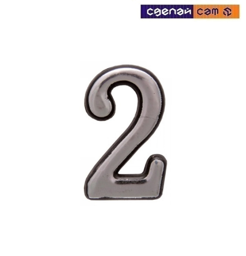 Цифра дверная АЛЛЮР большая пластик "2" хром (1000,50)