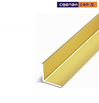 Алюминиевый уголок 10х10х1,2 (1м) золото ,09965