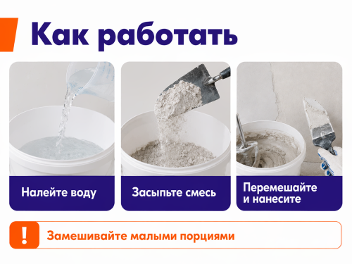 KNAUF гипс строительный Шнелльгипс, 5 кг фото 4