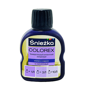 Краситель Colorex 53 (фиолетовый) 
