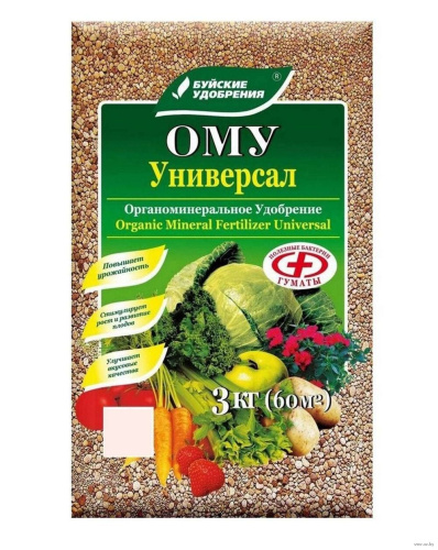 ОМУ Универсал, 3 кг
