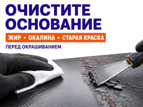 Грунт-эмаль NORDEN ARCTICOR 4 в 1, зелёная, 0,9 кг