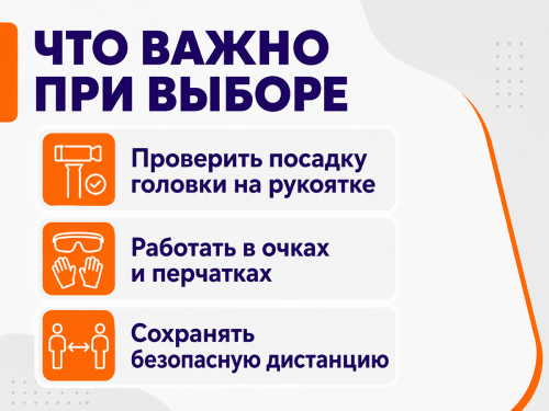 Кувалда ВЗТЗЧ (5 кг, деревянная рукоятка) фото 4
