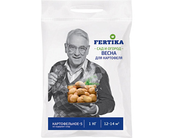 Минеральное удобрение ФЕРТИКА "Картофельное-5" (2,5кг)