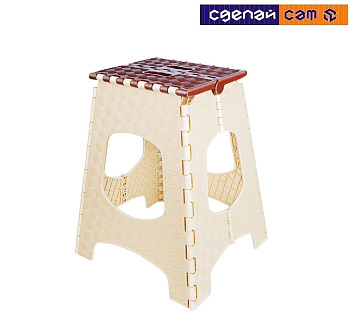 Табурет складной "Мультистул" большой 44.5 см 114        