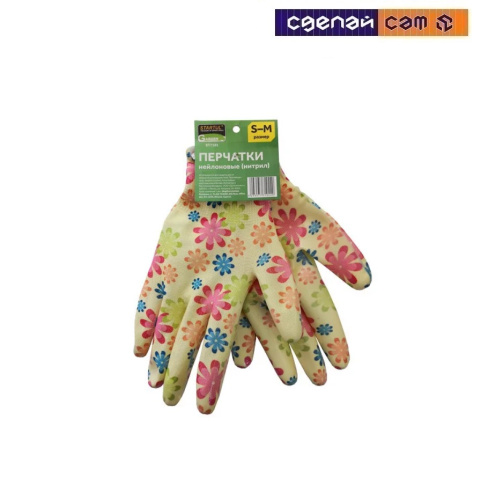 Перчатки нейлон, нитриловое покрытие, желтые