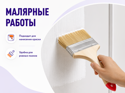 Кисть флейцевая БелТИЗ фото 3