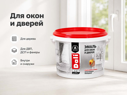 Эмаль акриловая DALI для окон и дверей, белоснежная полуматовая, 3 кг