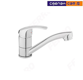 Смеситель для умывальника Basic c вращающимся изливом BBC2A