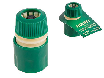 Муфта быстросъемная 1/2"(5/8") с автостоп. ВОЛАТ (55030-01)