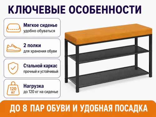 ЗМИ банкетка Торонто 33С, чёрный фото 2