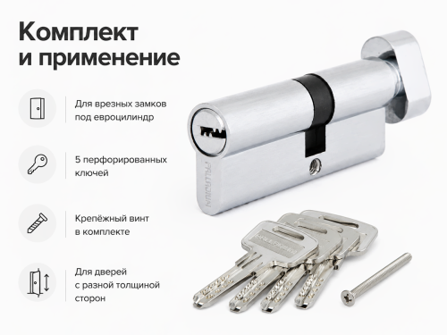 Цилиндровый механизм Palladium ZN 100 (50×50) C ET SN, ключ-ключ