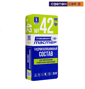 Смесь сухая гидроизоляционная Тайфун Мастер №42 25кг