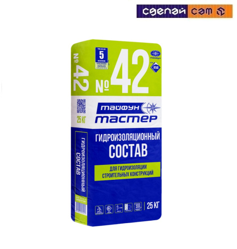 Смесь сухая гидроизоляционная Тайфун Мастер №42 25кг