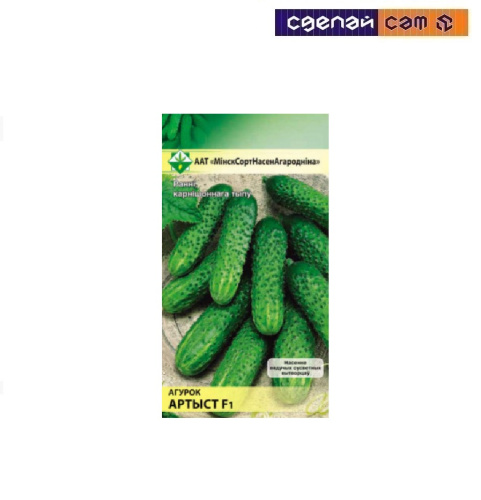 Огурцы Артист F1 