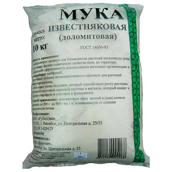 Мука доломитовая 10 кг