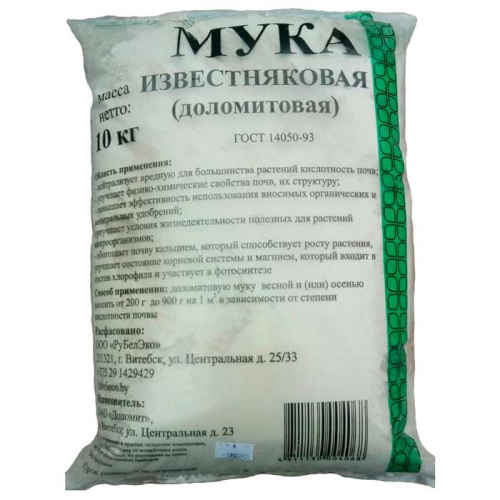 Мука доломитовая 10 кг
