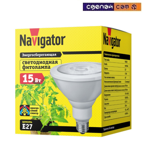 NLL-FITO-PAR38-15-230-E27 