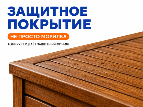 Лак-пропитка ПФ-11 BAUMASTER LakkoBeitz (05) «Малоритский «Царь-дуб»», 0,7 кг фото 4