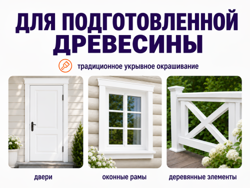 Краска масляная МА-15, белая, 0,8 кг фото 2