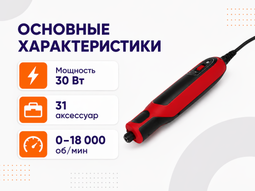 Гравер WORTEX LX MG 3017 E фото 2