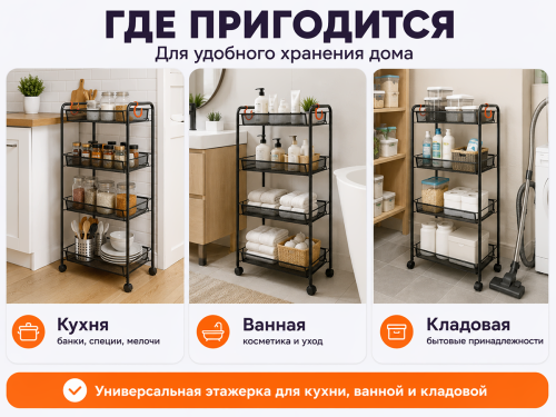 ЗМИ этажерка Ладья 24К, чёрный фото 3